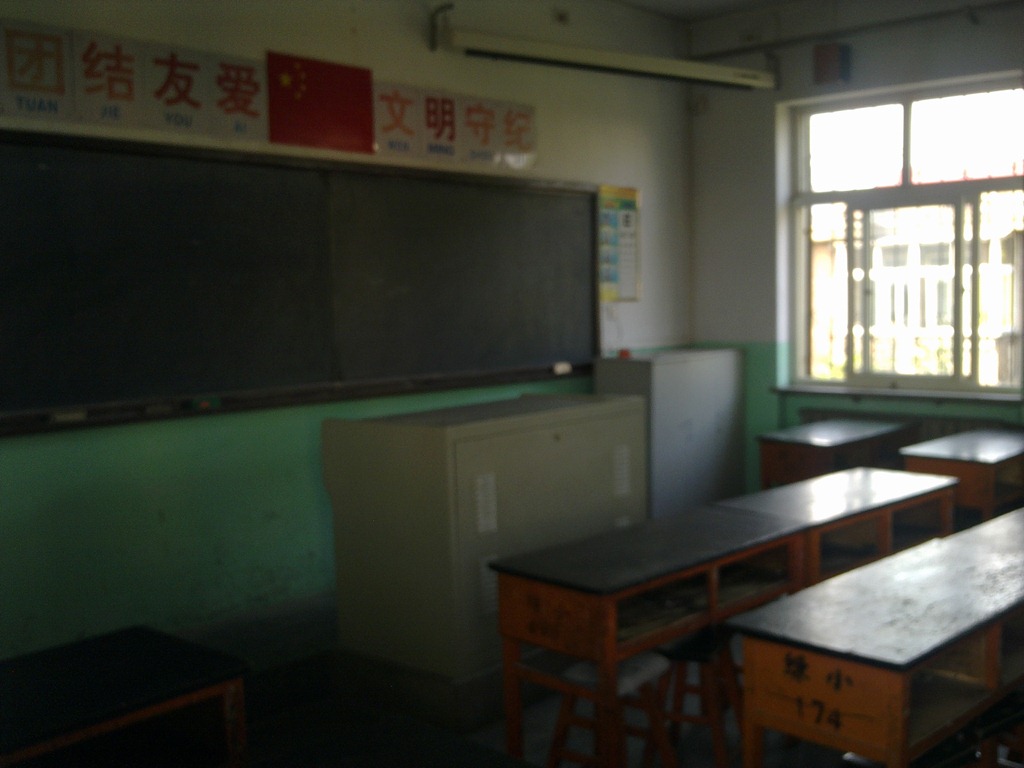 nowadaysmyclassroom2